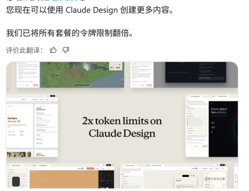 Anthropic旗下Claude两款主力AI工具迎来重磅升级