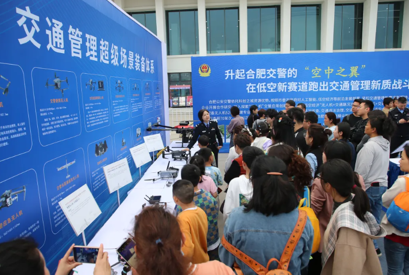 合肥打造“无人机+绕城高速”绕城高速“空警”全覆盖