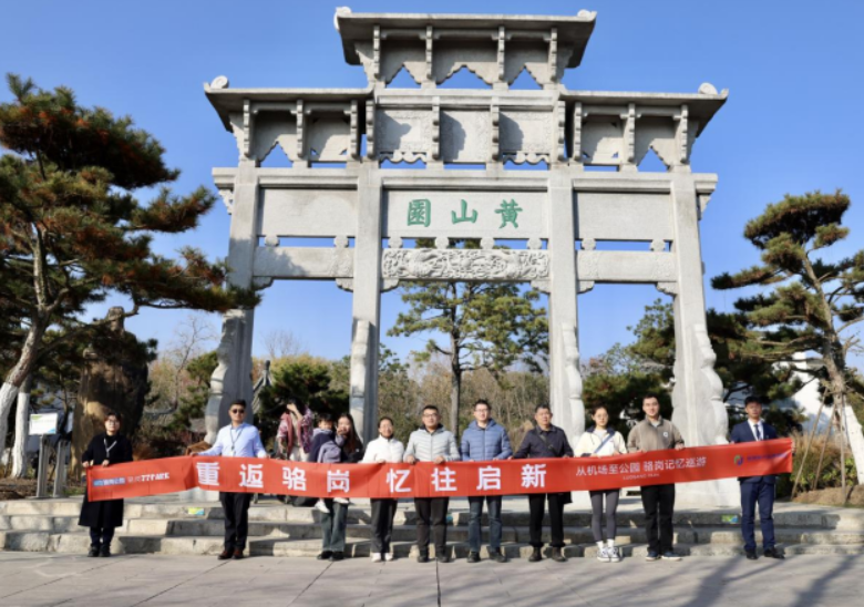 骆岗公园迎“老机场人”回家 老地标焕新见证城市蝶变图片